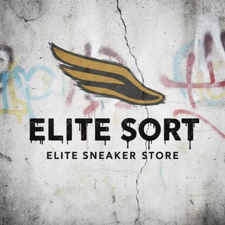 ELITE SORT | Магазин кроссовок Казань