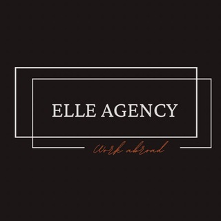 РАБОТА ЗА ГРАНИЦЕЙ | ELLE AGENCY