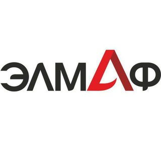 ЭЛМАФ