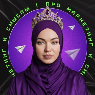 Эльмира | нейросети + соцсети