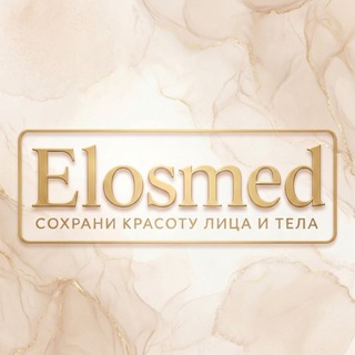 Elosmed_usolie | клиника косметологии и здоровья в Усолье | косметолог Усолье | массаж Усолье