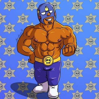 Эль Примо | Качалка