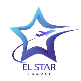 ЕЛЕНА, БРОНИРУЙТЕ!