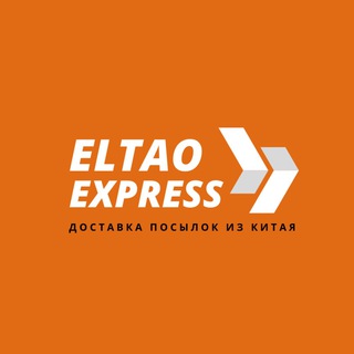 ELTAO EXPRESS