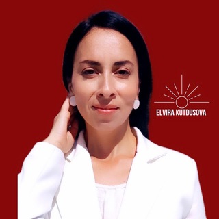 Счастье быть Собой | Эльвира Кутдусова