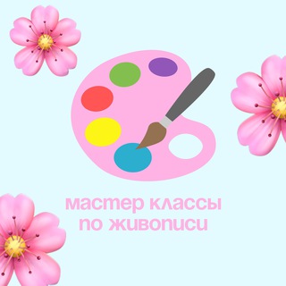 🎨АРТ ПРАЗДНИК🎨