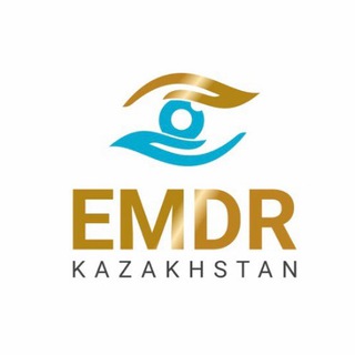 Ассоциация EMDR Казахстан