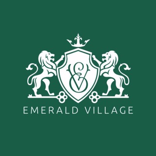 Эмеральд вилладж (Emerald Village)
