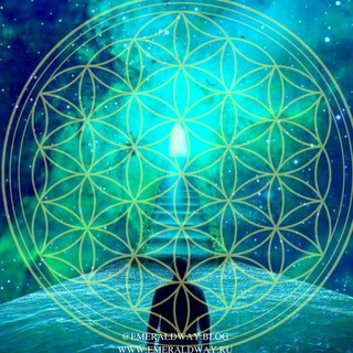 Энергии Света ⚛️ Переход ⚛️ Сакральный путь Души