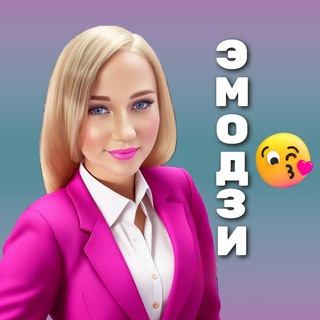 🇪 🇲 🇴 🇯 🇮 🔹🇮 🇷 🇦 🇮 🇩 🇦 Анимированные эмодзи❗️Эмодзи на заказ❗ Обучение