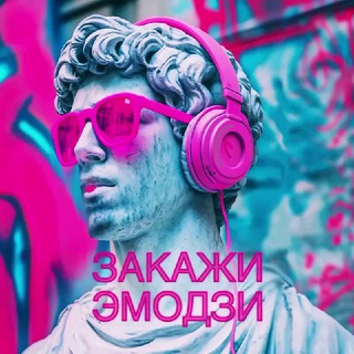 Эмодзи на заказ | телеграм премиум | стикеры |оформление телеграм | алфавит и премиум эмоджи, веб-дизайн, буквы для телеграм