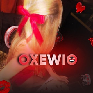 Premium Emoji | 🐾oxewio | Премиум Эмодзи