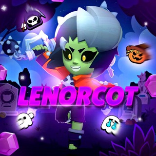 Империя Биби