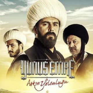 ЮНУС ЭМРЕ | ПУТЬ ЛЮБВИ