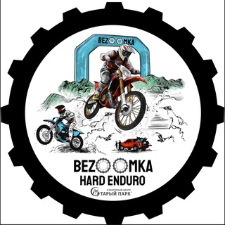 Bezoomka Team
