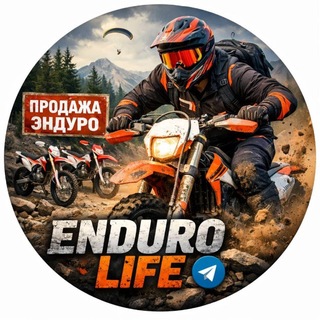 🏍️Enduro Hunt🏍️