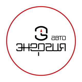 ЭНЕРГИЯ АВТО Автоматические котлы отопления