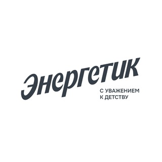 Детский лагерь «Энергетик» Тюмень