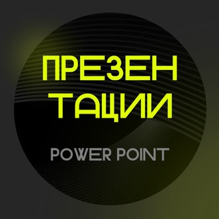 Энергетик в дизайне