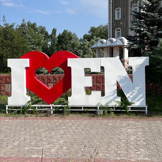 В городе ЭН