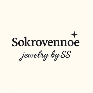 Sokrovennoe | jewelry by SS | Украшения из натуральных камней