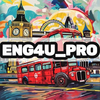 ENG4U | учим Английский