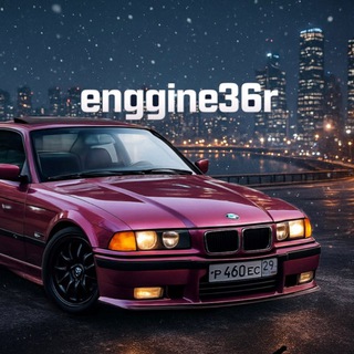 Enggine36r