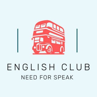 English Club 🇬🇧