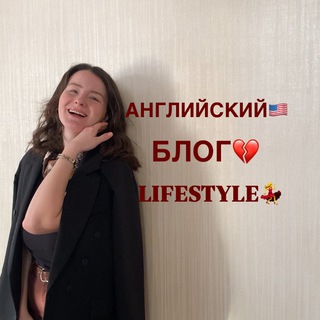 Островок Преподавателей💄