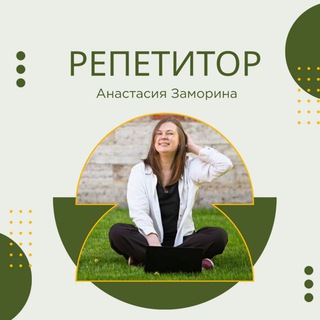 📚АНГЛИЙСКИЙ • родителям на заметку