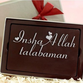 👨‍🎓👩‍🎓📚InshaAllah talabaman📚👩‍🎓👨‍🎓