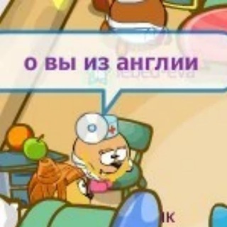 Английский по мемам