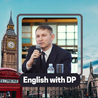 English with DP 🇬🇧