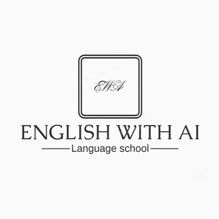 English with Ai ☕️📖