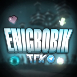 🧠 Мысли enigbobika ⋆ здесь тихо