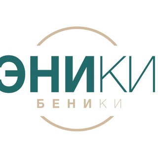 Эники_стиль "Eniki_look"