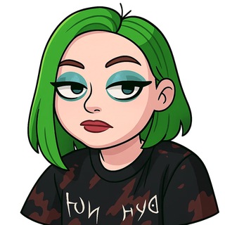 Я и моя шиза