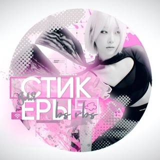 стикеры для бс/рбс!! 🫧