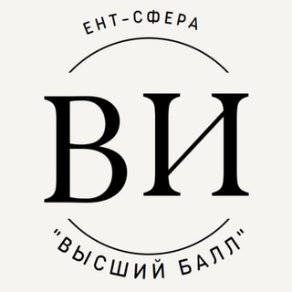 ЕНТ-ВСЕМИРНАЯ ИСТОРИЯ