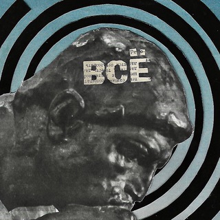 тысяча постов дани данильченко