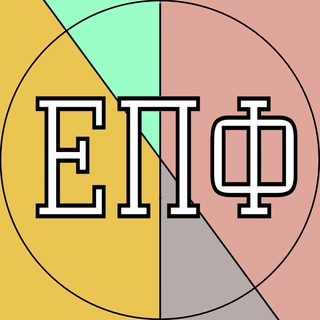 ЕПФ РФ 🇷🇺