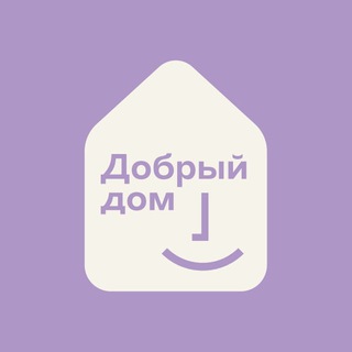 Добрый дом "Егорьевский"