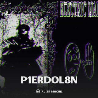 ⫷✠𝔈𝔯𝔭888𝔶𝔩𝔩𝔩✠⫸ARCHIVE