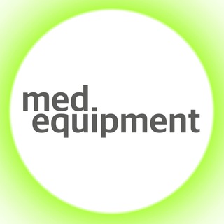 Медицинское оборудование