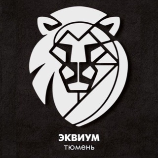 «ЭКВИУМ» ТМН | Бизнес-сообщество