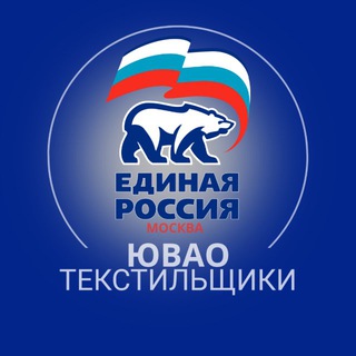 ЕР Текстильщики