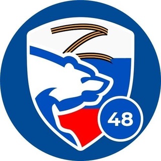 Единая Россия. Липецк