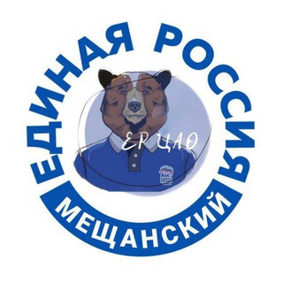 ЕР Мещанский