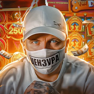 🎰КАЗИНО КТО ПО ЖИЗНИ🎰