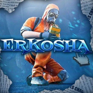 Erkosha Files | Файлы читов от Еркоши | Читы на игры | ErkTap